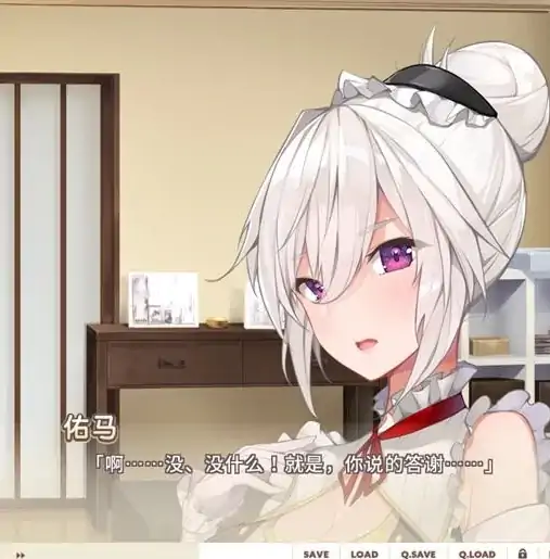 图片[4]-安卓+电脑 [ADV/全CV/纯爱]女仆来我家 Ty模拟器玩-次元总站