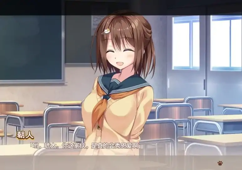 图片[4]-安卓+电脑 [ADV/全CV/纯爱]同居女友 Ty模拟器玩-次元总站