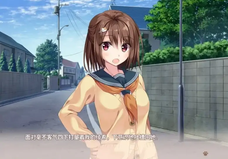 图片[5]-安卓+电脑 [ADV/全CV/纯爱]同居女友 Ty模拟器玩-次元总站