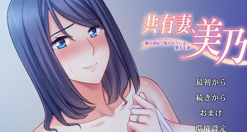 图片[4]-安卓+电脑 [ADV+CV]共享老婆美乃利 Ty模拟器玩-次元总站