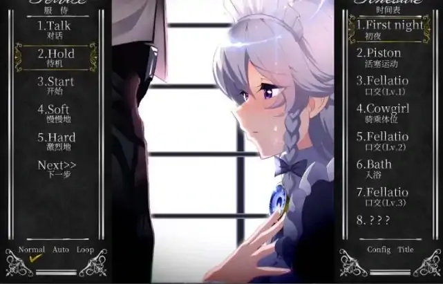 图片[4]-安卓+电脑 [爆款神作互动SLG/全动态/CV]工作的咲夜小姐-次元总站