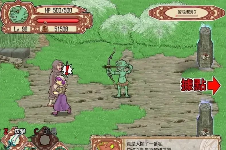 PC电脑版【ACT/动态/恶堕】侵略!哥布林沃克! 全CG存档-次元总站