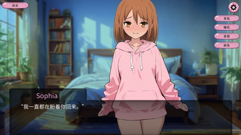 图片[3]-安卓+电脑【SLG/动态】SM调叫模拟器 步-次元总站