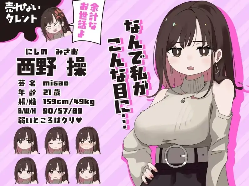 图片[5]-安卓+电脑【RPG】直到用玩具高c为止都出不来！ 攻略+骑-次元总站