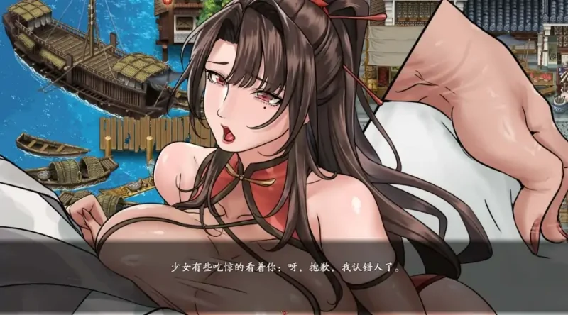 图片[2]-安卓+电脑【国产RPG】谪仙索欢录 官中 新作 步 joi模拟器玩-次元总站