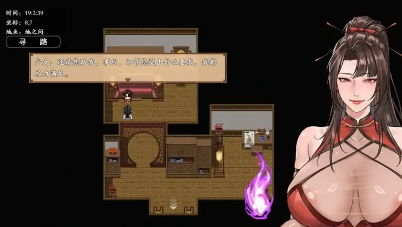 图片[4]-安卓+电脑【国产RPG】谪仙索欢录 官中 新作 步 joi模拟器玩-次元总站