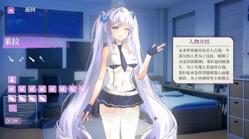 图片[5]-PC电脑版【互动SLG/全动态/全CV新作】地球人禁止谈外星恋 官中文 存档+步-次元总站