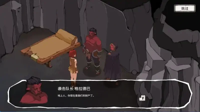 图片[2]-安卓+电脑【精品SLG/调叫/动态】埃琳娜的故事V1.5 步-次元总站