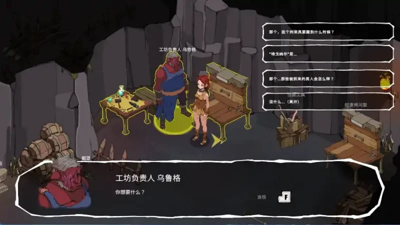 图片[4]-安卓+电脑【精品SLG/调叫/动态】埃琳娜的故事V1.5 步-次元总站