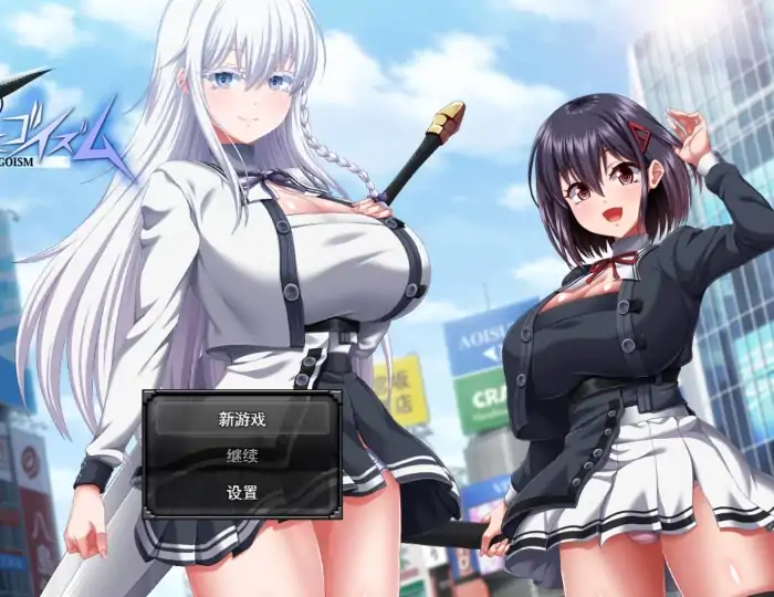 图片[2]-PC电脑版【精品RPG/动态/全CV/新作】终末的利己主义 AI汉化 正式版-次元总站