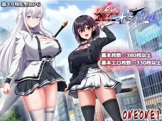 PC电脑版【精品RPG/动态/全CV/新作】终末的利己主义 AI汉化 正式版-次元总站