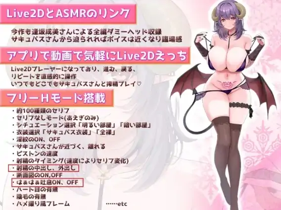 图片[3]-安卓+电脑【Live2D召/全程动态/CV/生肉】大欧派魅魔 骑-次元总站