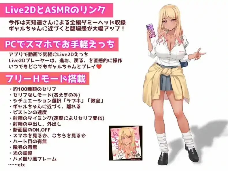 图片[1]-安卓+电脑【SLG/生肉/动态/CV】ヤっちゃえ!ギャルちゃん 骑-次元总站