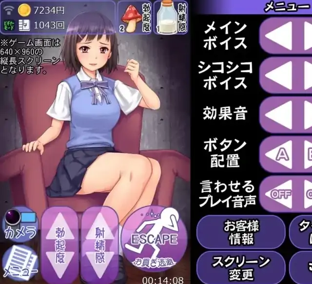 图片[3]-安卓+电脑【SLG/汉化/寸止调叫】女孩大人的强制命令-次元总站