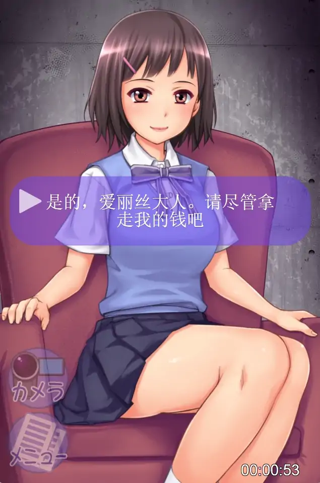 图片[1]-安卓+电脑【SLG/汉化/寸止调叫】女孩大人的强制命令-次元总站