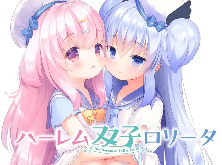 安卓+电脑【ADV/CV】双子洛丽塔后宫 Ty模拟器玩-次元总站