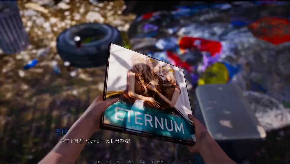 图片[5]-安卓+电脑【SLG/动态/亚洲风】欲望驱动-Driven by Desire v0.3.0 步-次元总站