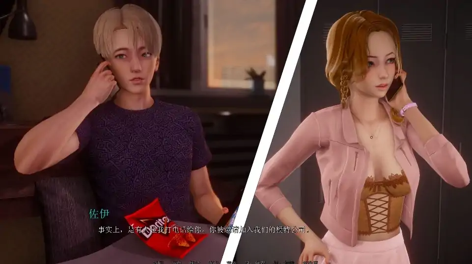 图片[9]-安卓+电脑【SLG/动态/亚洲风】欲望驱动-Driven by Desire v0.3.0 步-次元总站