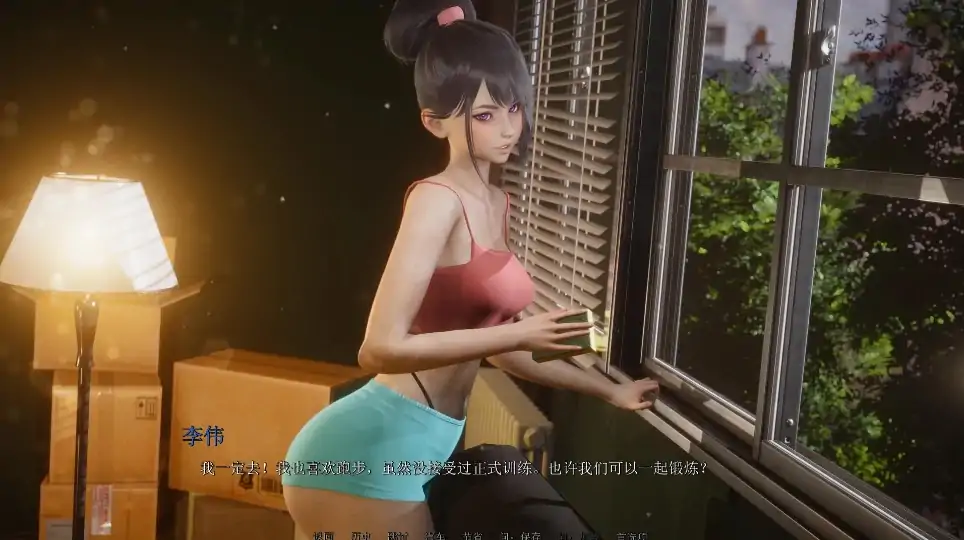 图片[10]-安卓+电脑【SLG/动态/亚洲风】欲望驱动-Driven by Desire v0.3.0 步-次元总站