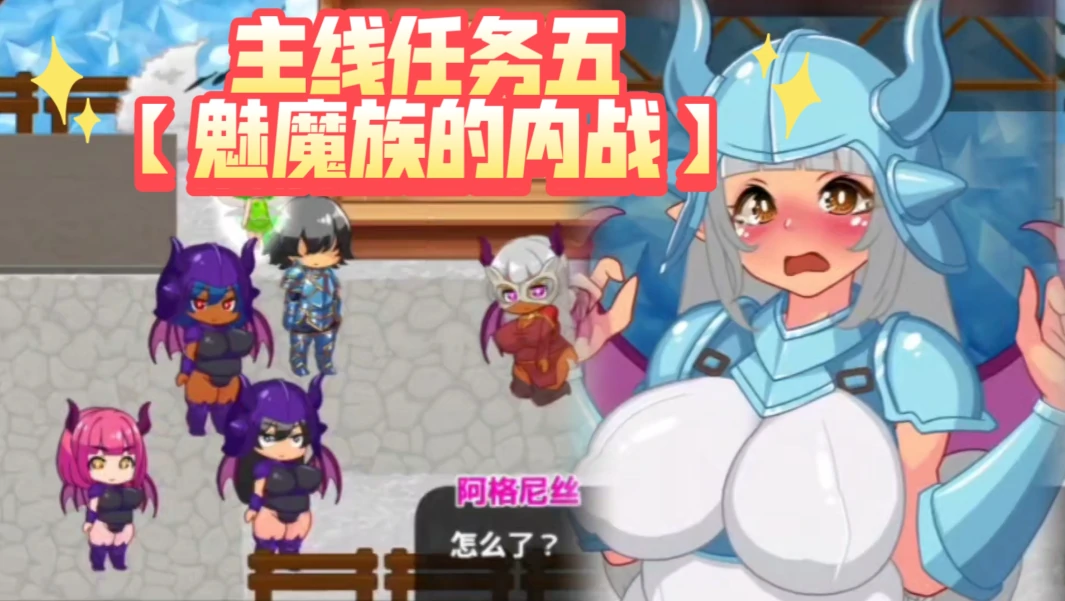 图片[7]-安卓+电脑【新作ACT官中/动态】蜂蜜村在异世界也能为所欲为-次元总站