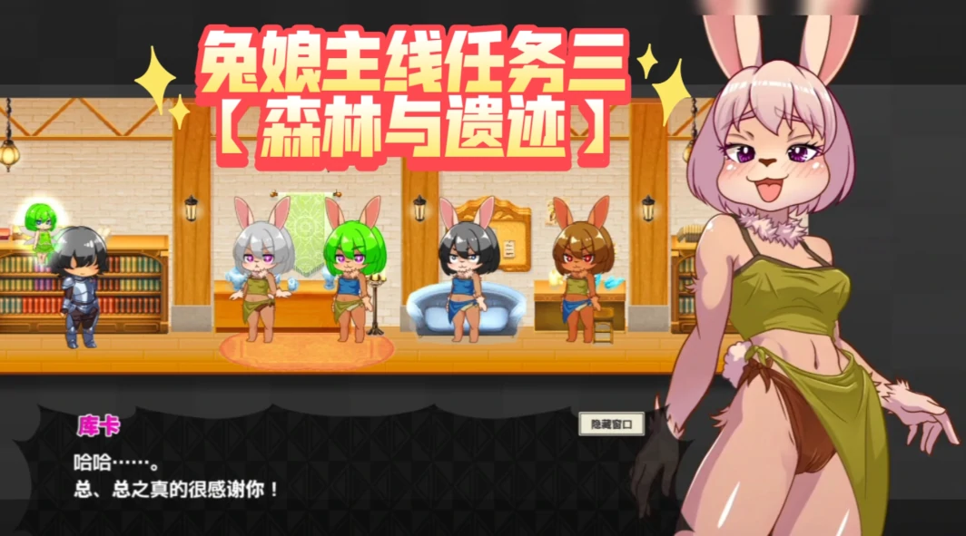 图片[8]-安卓+电脑【新作ACT官中/动态】蜂蜜村在异世界也能为所欲为-次元总站