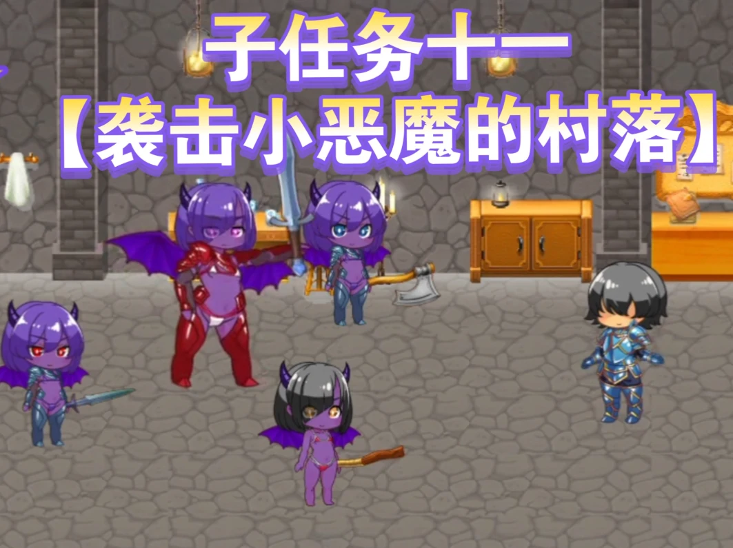 图片[1]-安卓+电脑【新作ACT官中/动态】蜂蜜村在异世界也能为所欲为-次元总站