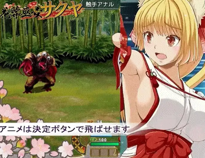 图片[6]-安卓+电脑【RPG/动态/换装/猫娘】花葬巫女咲夜 骑-次元总站