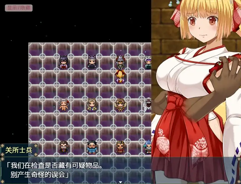 图片[1]-安卓+电脑【RPG/动态/换装/猫娘】花葬巫女咲夜 骑-次元总站