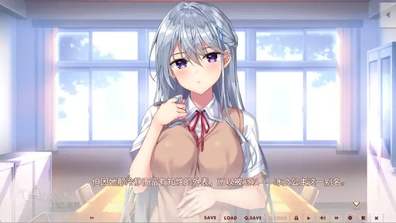 图片[5]-安卓+电脑 [ADV/全CV/纯爱]飞鸟会长不肯认输！-次元总站