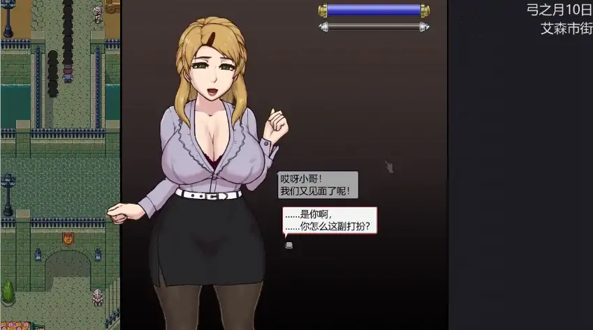 图片[7]-安卓+电脑【爆款/日式SLG/动态】帝国入境所 步-次元总站