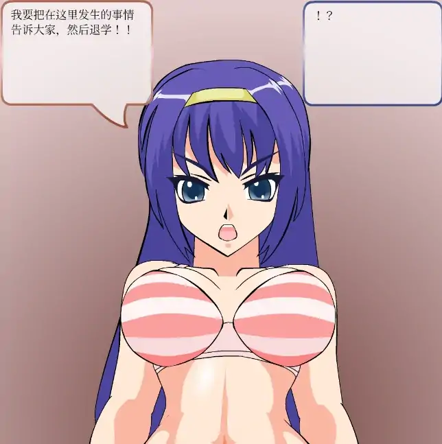 图片[1]-安卓手机版【SLG/动态】作弊少女+攻略-次元总站