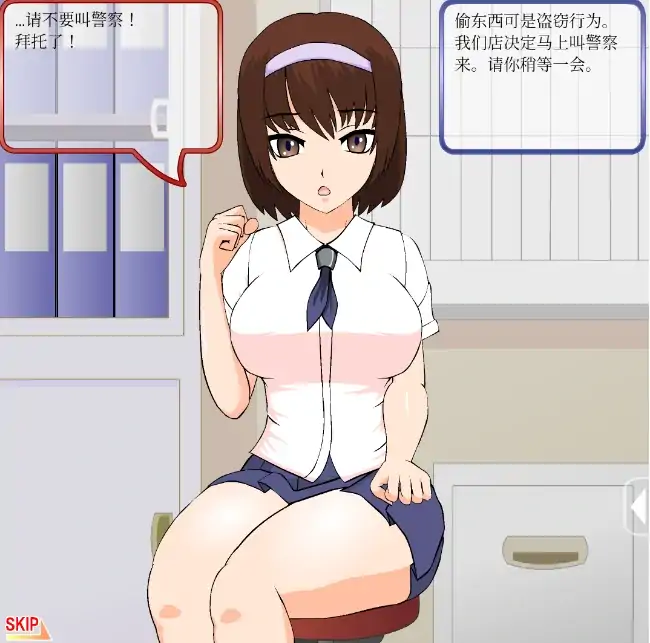 图片[4]-安卓手机版【SLG/动态】偷窃少女+攻略-次元总站