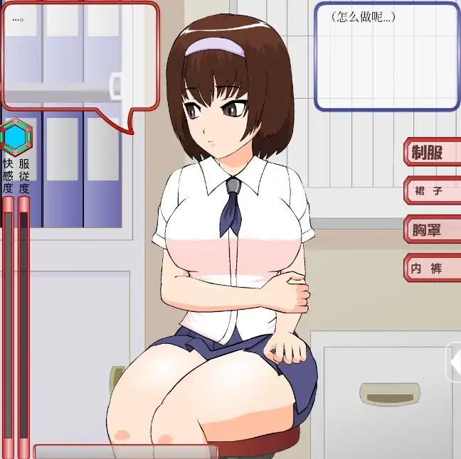 图片[5]-安卓手机版【SLG/动态】偷窃少女+攻略-次元总站