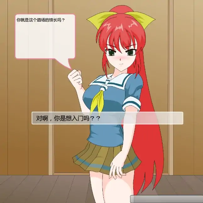 图片[2]-安卓+电脑【SLG/动态】捕获红发娘+攻略-次元总站