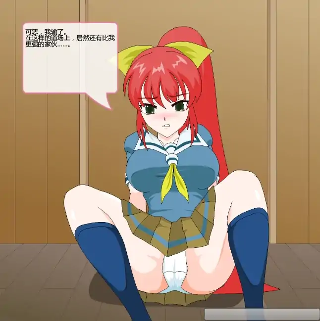 图片[4]-安卓+电脑【SLG/动态】捕获红发娘+攻略-次元总站