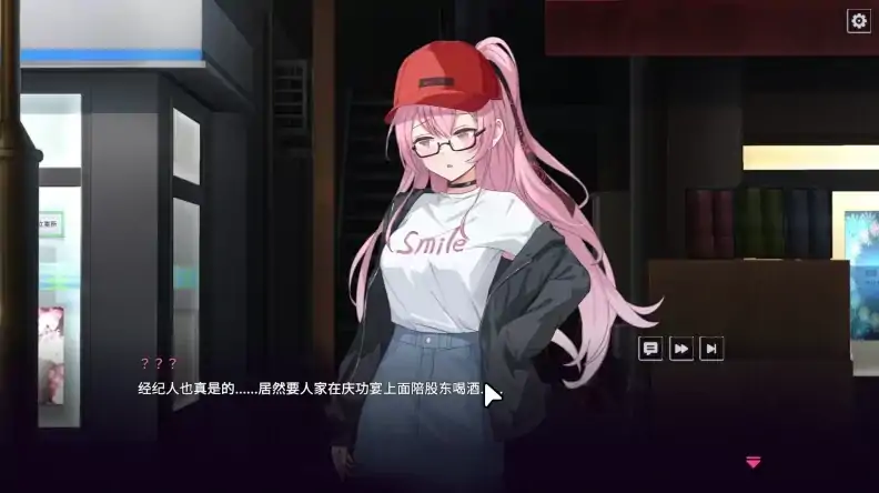 图片[3]-PC电脑版【SLG/调叫/动态】SexCP-069 体验版Demo【新作】-次元总站