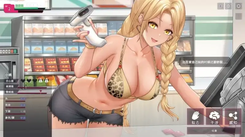 图片[5]-PC电脑版【SLG/调叫/动态】SexCP-069 体验版Demo【新作】-次元总站