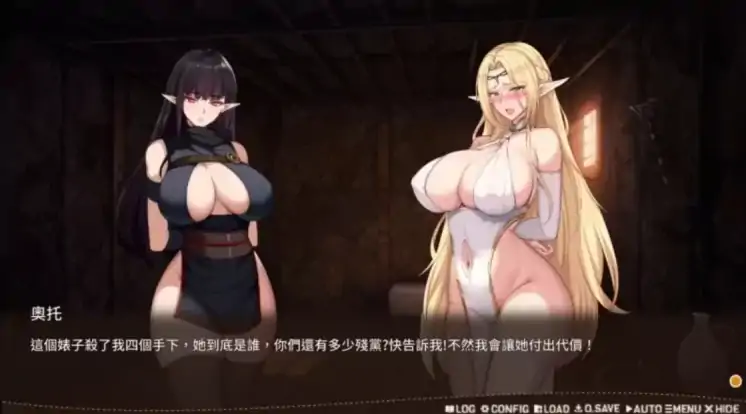 图片[5]-安卓+电脑【神作/调叫互动SLG/动态】堕落精灵·芙蕾雅V1.10 步+全CG-次元总站