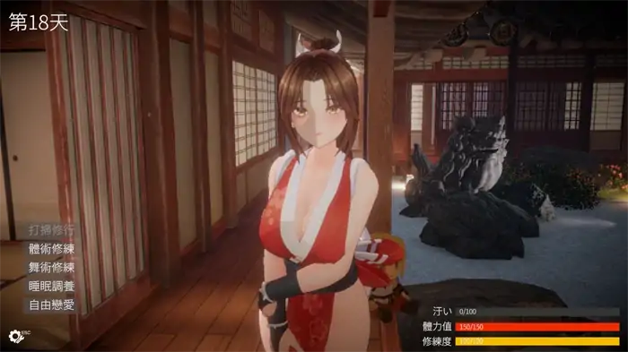 图片[3]-PC电脑版【3D/官中/动态/PC】忍法帖～舞之淫术传承之道～v1.0.2 存档-次元总站