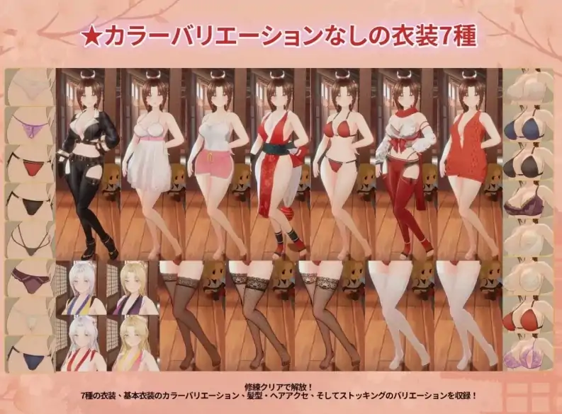 图片[4]-PC电脑版【3D/官中/动态/PC】忍法帖～舞之淫术传承之道～v1.0.2 存档-次元总站