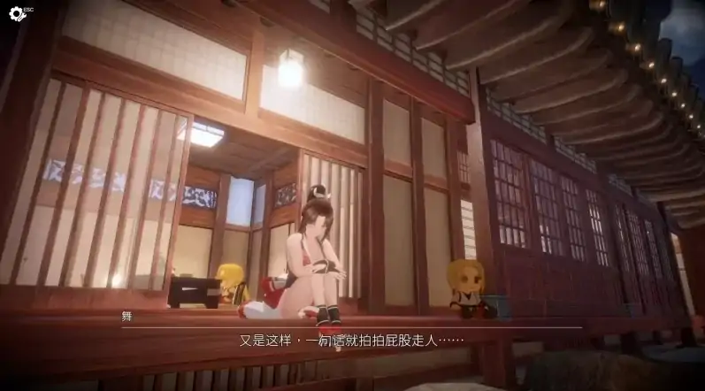 图片[6]-PC电脑版【3D/官中/动态/PC】忍法帖～舞之淫术传承之道～v1.0.2 存档-次元总站