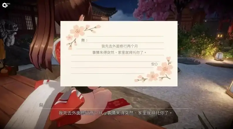 图片[1]-PC电脑版【3D/官中/动态/PC】忍法帖～舞之淫术传承之道～v1.0.2 存档-次元总站