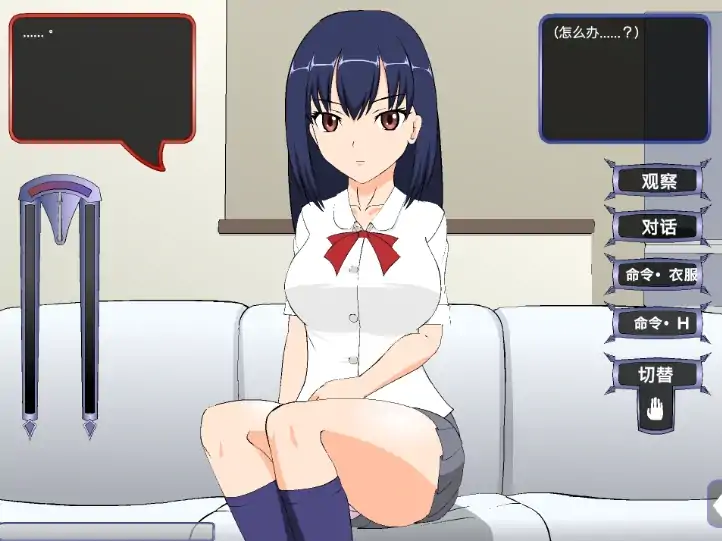 安卓手机版【SLG/动态】满脸嫌弃的侄女+攻略-次元总站