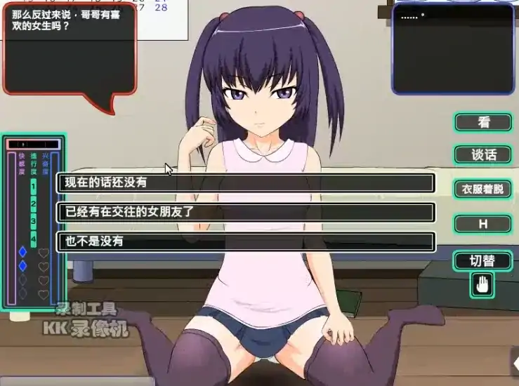 图片[5]-安卓手机版【SLG/动态】无法抵抗小恶魔 攻略+骑-次元总站