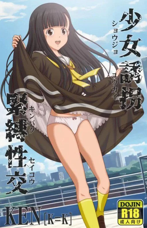 图片[6]-安卓+电脑【互动SLG/捆绑/不限语种】少女紧缚 骑-次元总站