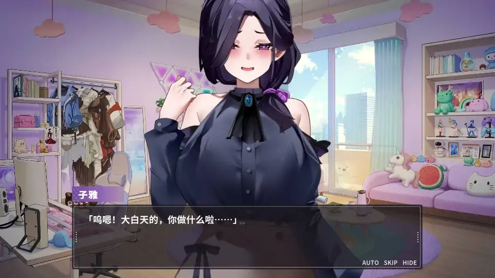 图片[7]-PC电脑版【神作/互动SLG/全动态/全CV】29岁的人妻想成为职业coser是否搞错了什么？1.0.9正式版+步-次元总站