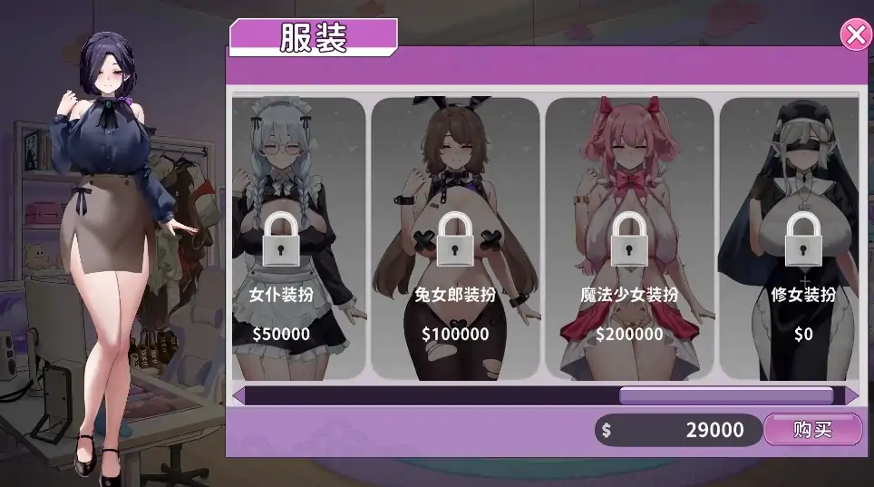 图片[9]-PC电脑版【神作/互动SLG/全动态/全CV】29岁的人妻想成为职业coser是否搞错了什么？1.0.9正式版+步-次元总站