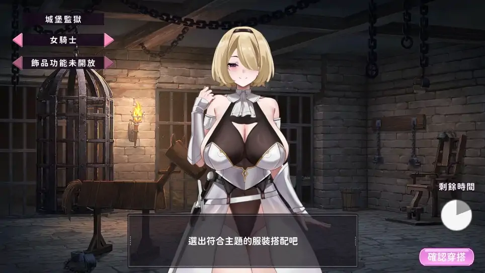 图片[1]-PC电脑版【神作/互动SLG/全动态/全CV】29岁的人妻想成为职业coser是否搞错了什么？1.0.9正式版+步-次元总站