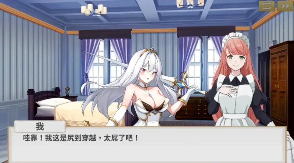 图片[4]-PC电脑版【新作/互动SLG/动态】鲁蛇穿越异世界 -征服世界前得先征服可爱妹子-次元总站