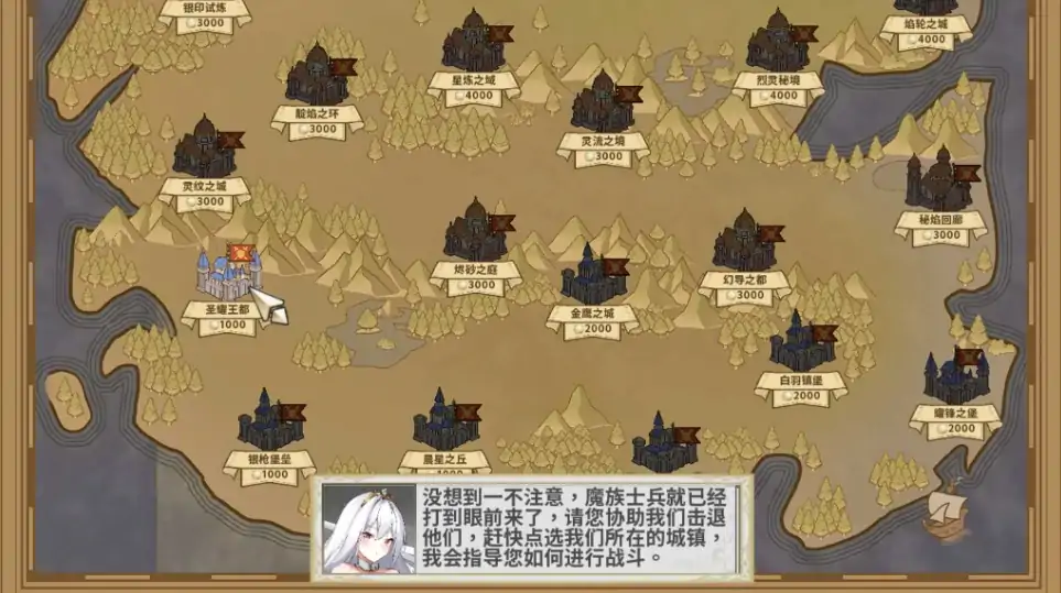 图片[6]-PC电脑版【新作/互动SLG/动态】鲁蛇穿越异世界 -征服世界前得先征服可爱妹子-次元总站